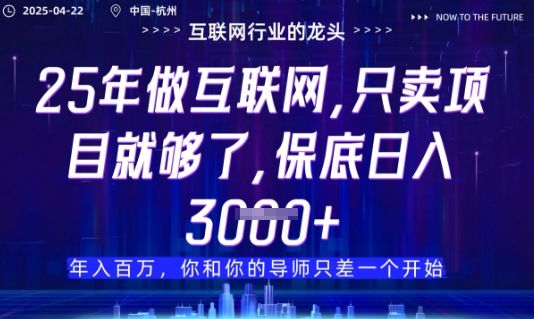 视频号直播带货代运营，只需提供账号，无需剪辑、直播和运营，只管坐收佣金【揭秘】-heixxmi