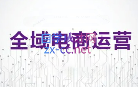 白戈电商·2023-2025淘宝店群运营(更新4月)-heixxmi