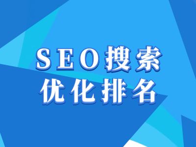 抖音搜索SEO教程，抖音SEO搜索优化排名-heixxmi