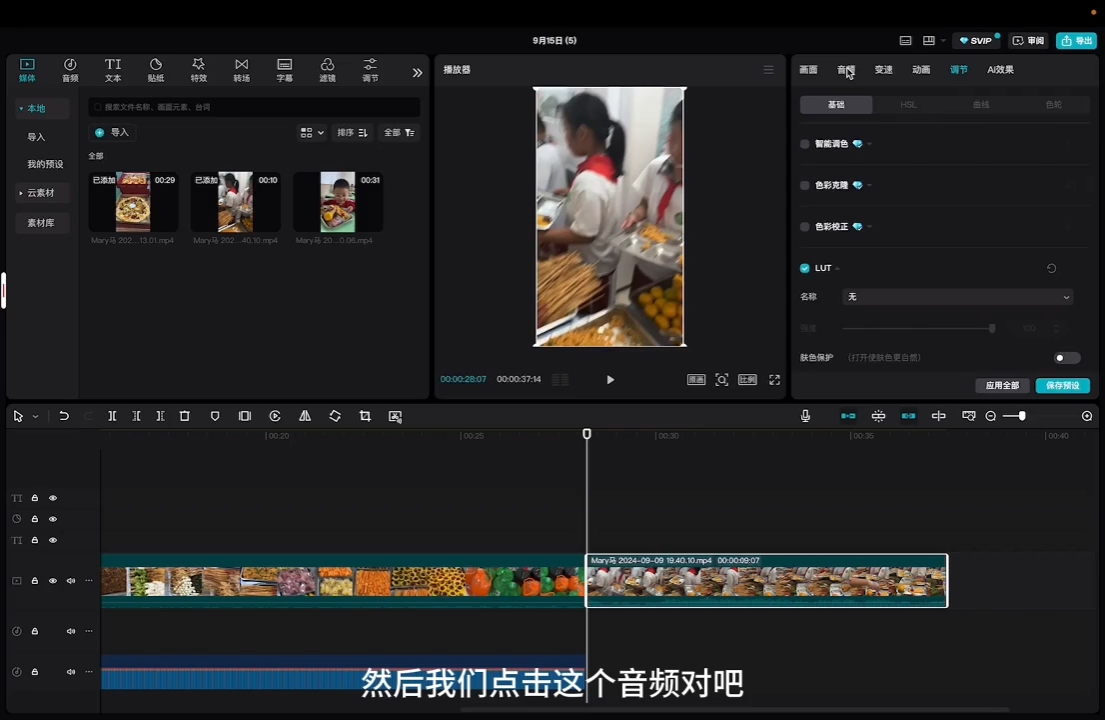 马丽老师·2024托管校长自媒体运营课-heixxmi