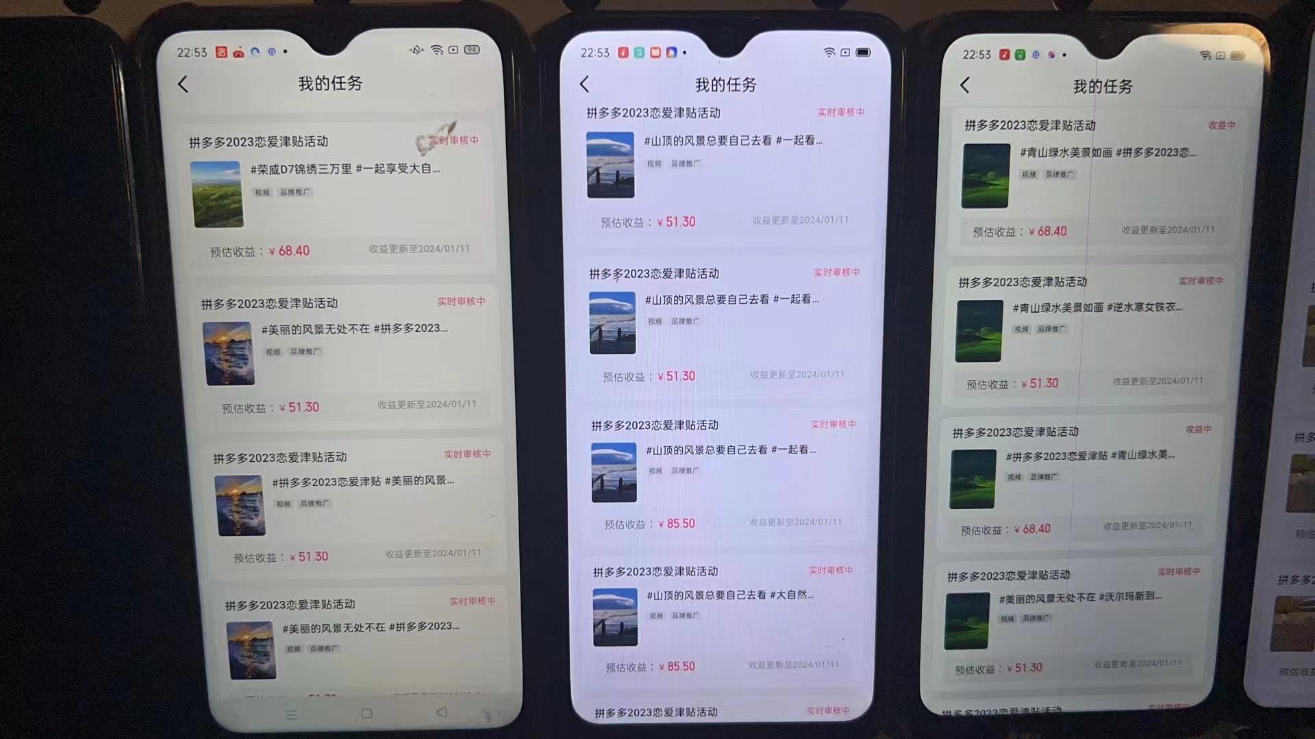 (8611期)首发 磁力拼多多自撸  日入500+-heixxmi