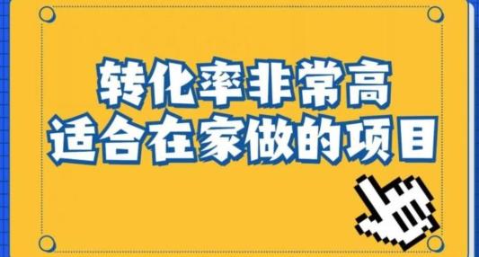 小红书虚拟电商项目：从新手小白到精英（0-1的实战全流程演示项目拆解）-heixxmi