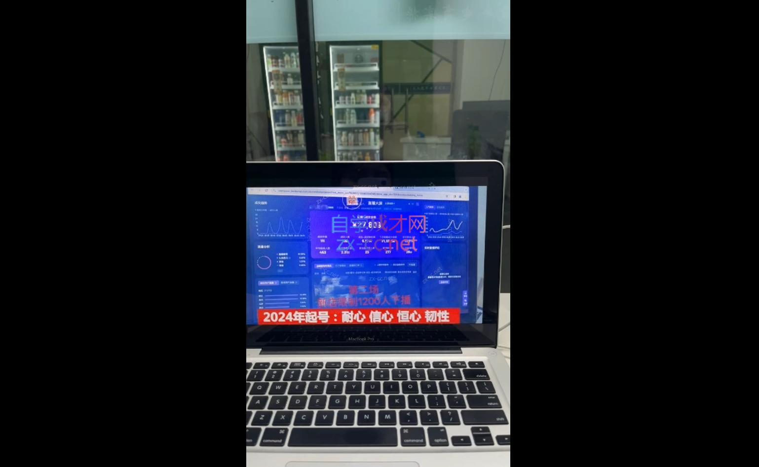 久久疯牛·打造运营型主播(更新11月)-heixxmi