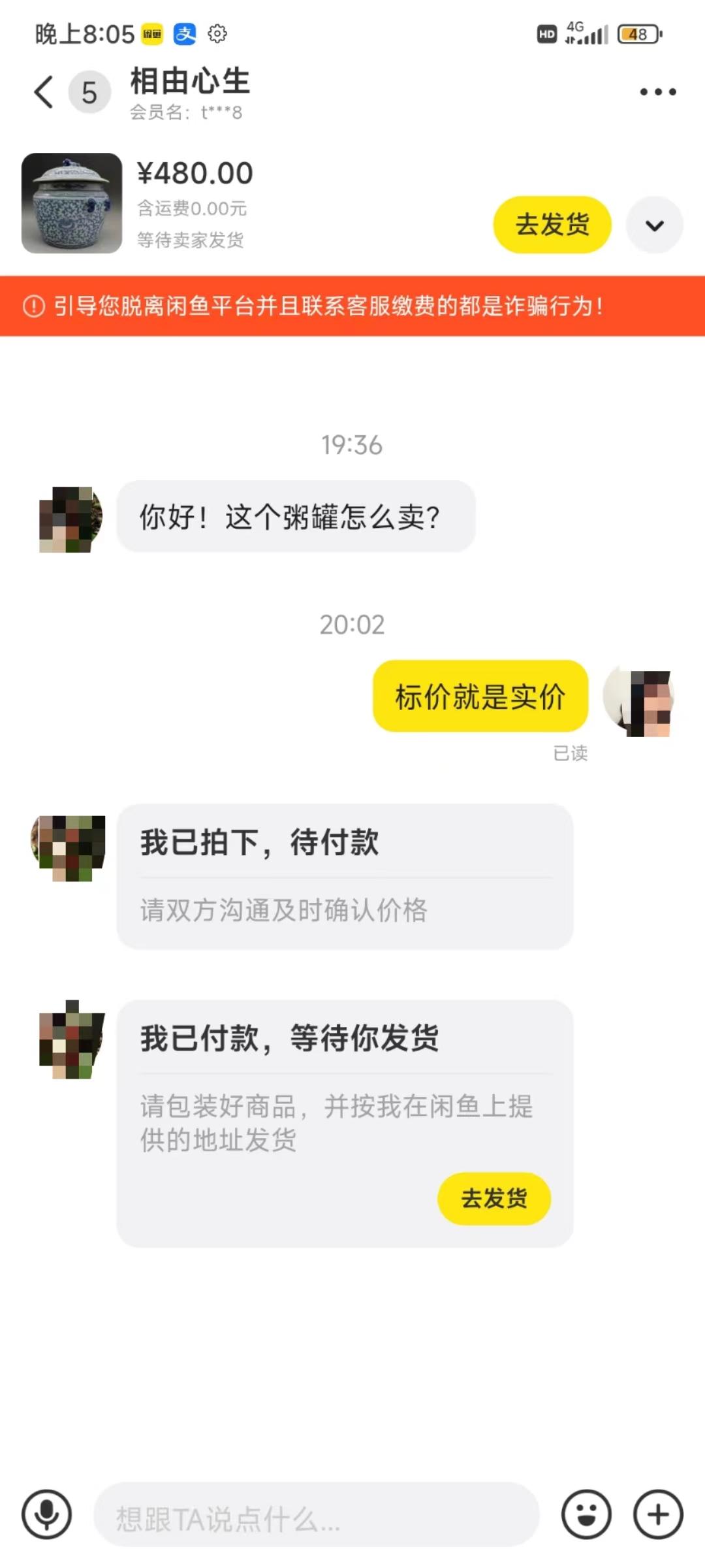 图片[3]-(9337期)咸鱼无货源古玩市场3.0最新玩法，轻松驾驭古玩市场，日利润轻松四位数！…-heixxmi