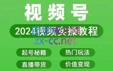 卓老师·蝴蝶号新手带货十步法-heixxmi