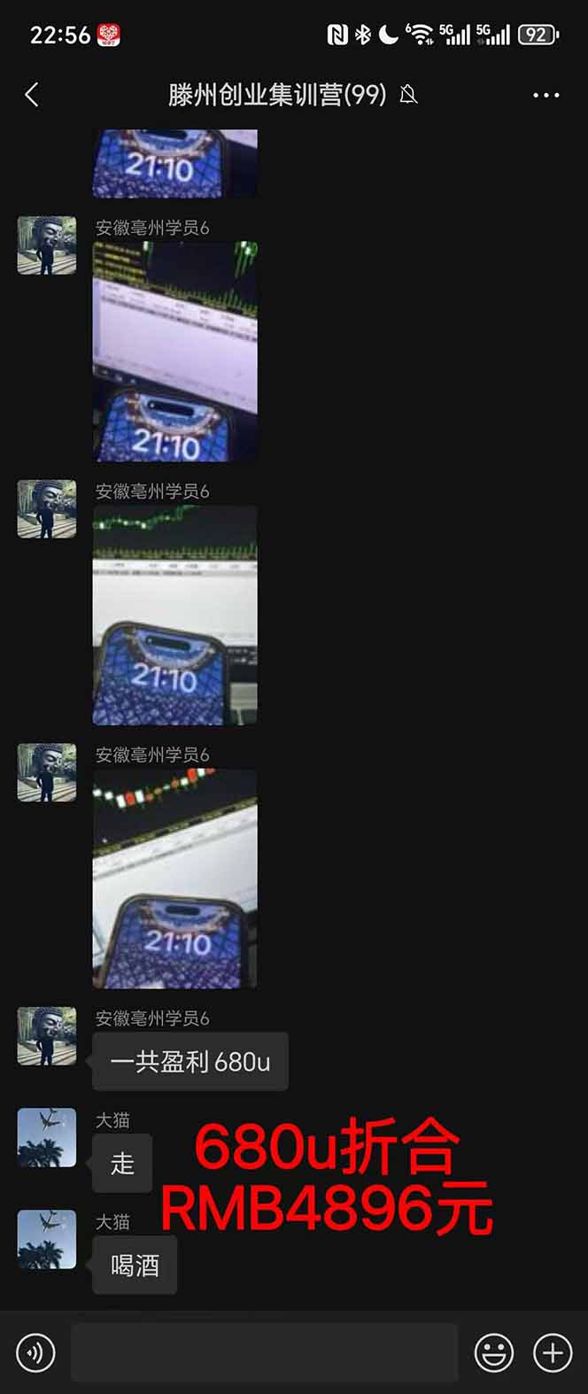 图片[3]-稳定8年美金掘金2.0脚本干活，只需躺赚。单人日收益1000-3000可批量、…-heixxmi