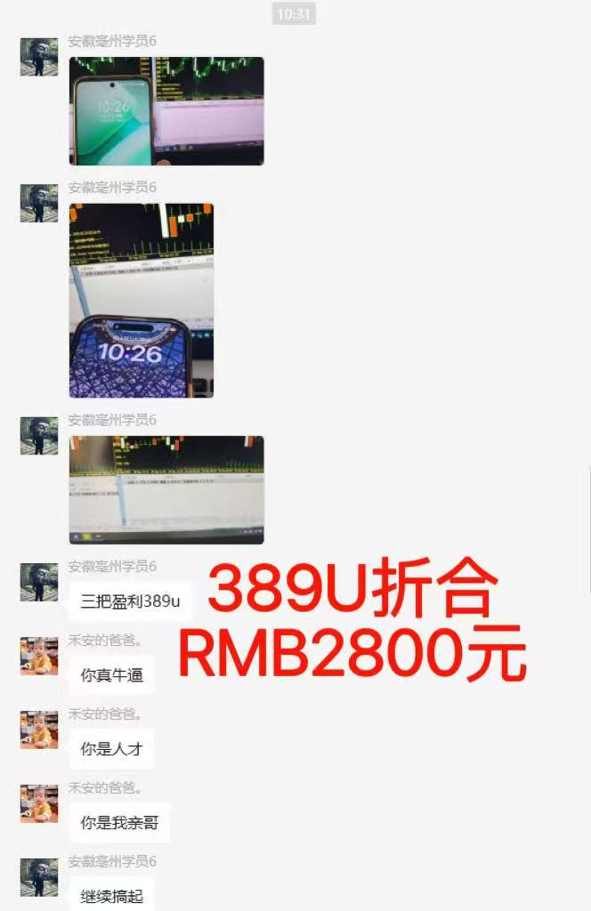 图片[6]-稳定8年美金掘金2.0脚本干活，只需躺赚。单人日收益1000-3000可批量、…-heixxmi