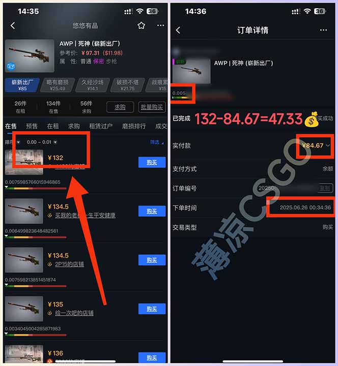 图片[1]-最新游戏搬砖项目，纯手机操作，不用电脑挂机打游戏，网创副业项目搞钱…-heixxmi