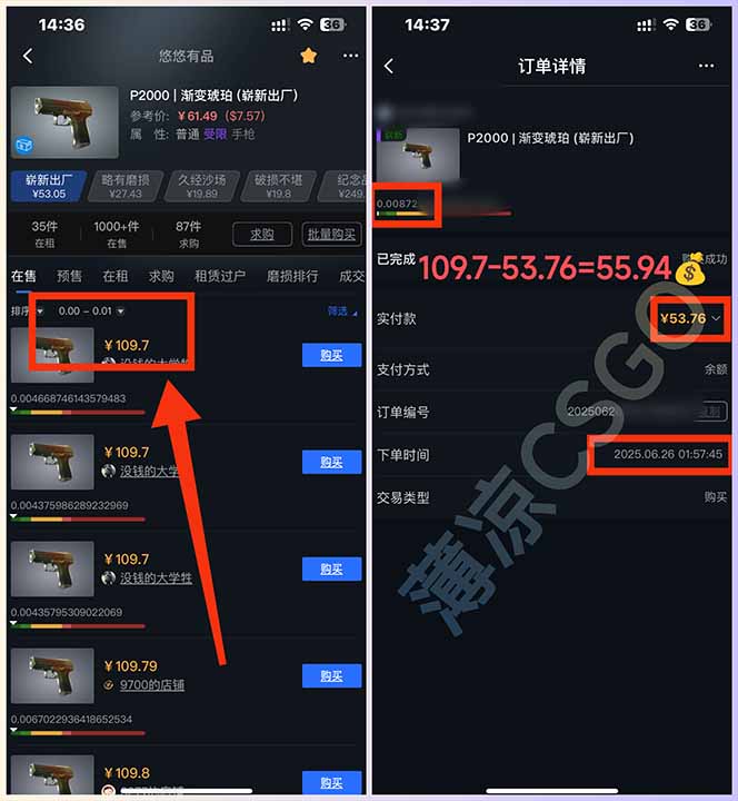 图片[2]-最新游戏搬砖项目，纯手机操作，不用电脑挂机打游戏，网创副业项目搞钱…-heixxmi