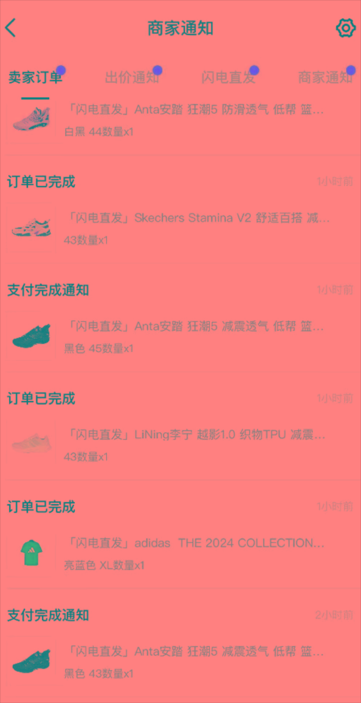 图片[1]-外面收费298的得物球鞋搬砖项目详细拆解教程-heixxmi