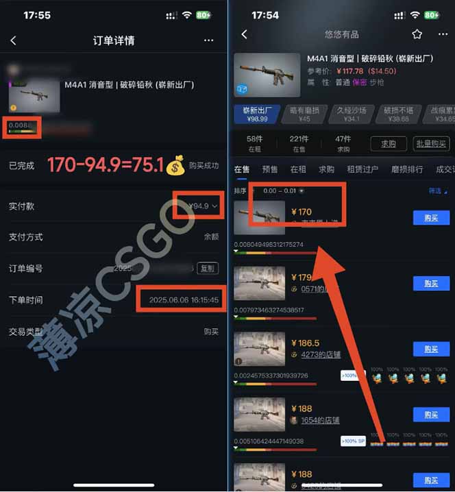图片[2]-25年最新游戏搬砖，全自动挂机，不需要玩游戏，单手机操作日入300+-heixxmi