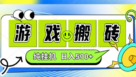 新手当天上手，CSGO游戏挂G，不需要你真玩游戏，一天5张+项目副业网创兼职【揭秘】-heixxmi