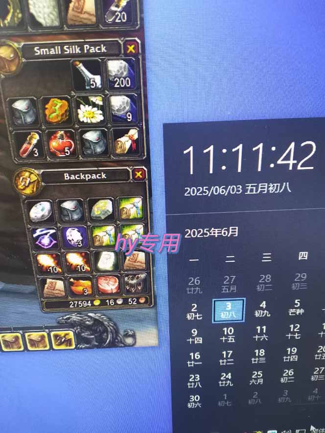 图片[2]-游戏全自动搬砖项目，日入千元 ，可批量矩阵无限放大-heixxmi