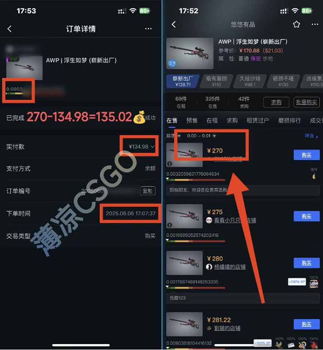图片[1]-25年最新游戏搬砖，全自动挂机，不需要玩游戏，单手机操作日入300+-heixxmi