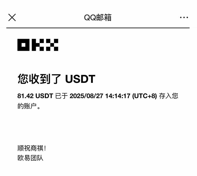 图片[2]-凡人修仙游戏挂机单机每天300-600+a当天做当天见收益随时在线秒变现-heixxmi