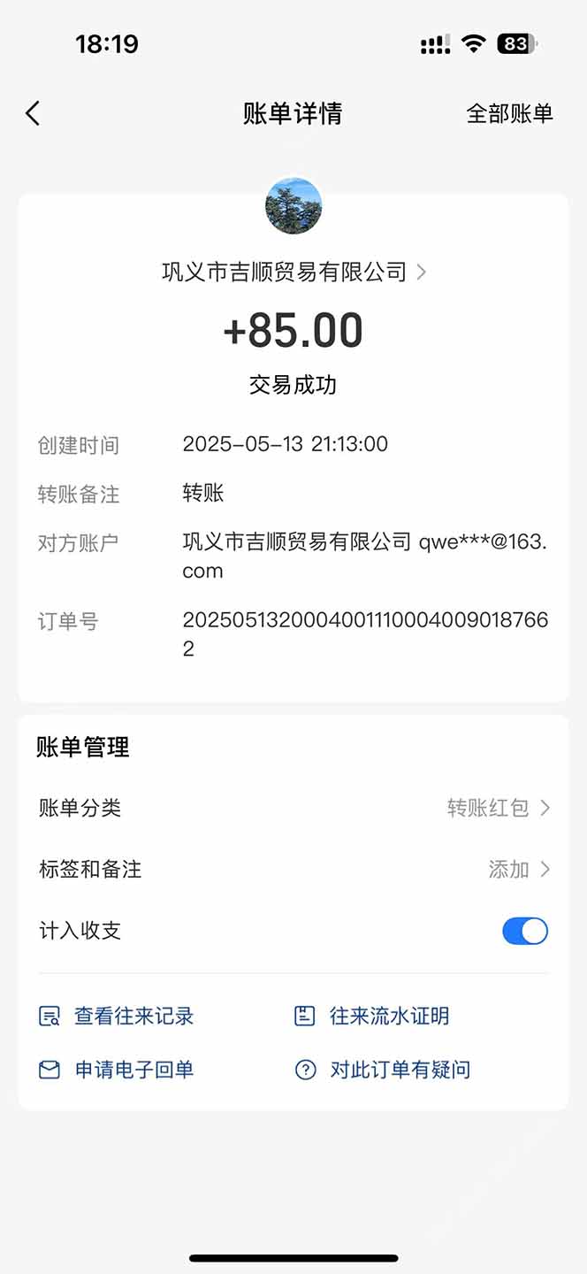 图片[1]-最新电脑挂机搬砖，纯绿色长期稳定项目，带管道收益轻松日入1000+-heixxmi