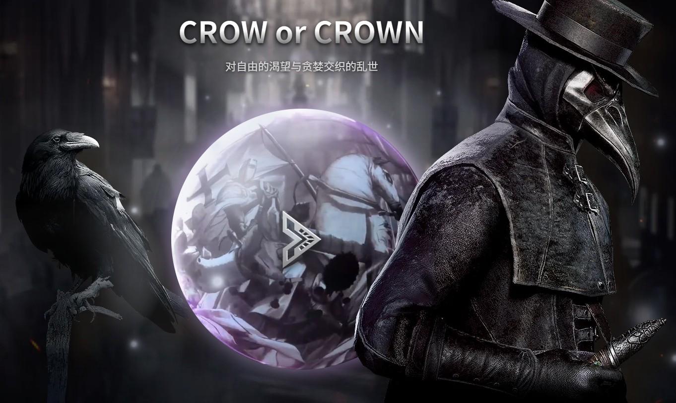 最新上线游戏大作《夜鸦国际服》，无脑搬砖，单机500+-heixxmi