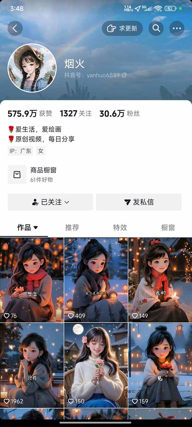 图片[1]-治愈系视频情感赛道，冷门玩法，小白轻松上手，日入可达1000+-heixxmi