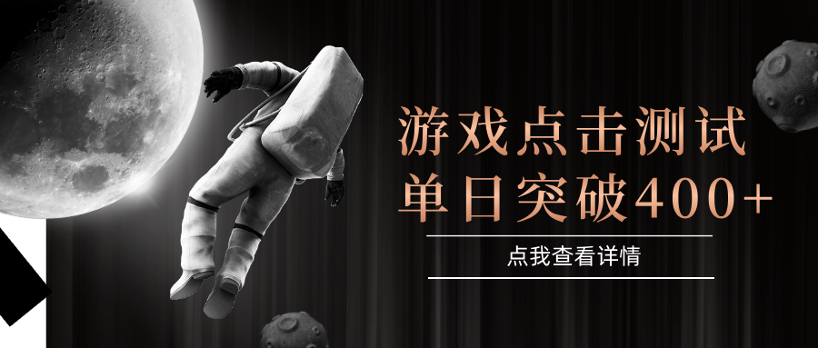 电脑多开闪电游，操作简单，支持多窗口运行，知名游戏整合平台，单日点击收益400+-heixxmi