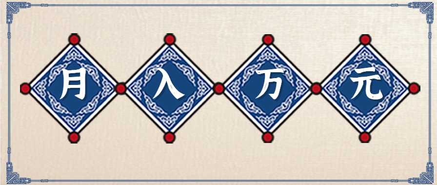 零撸项目爆款玩法，简单易上手有人靠着这个一天收入300+，一条视频直接赚了1600+-heixxmi