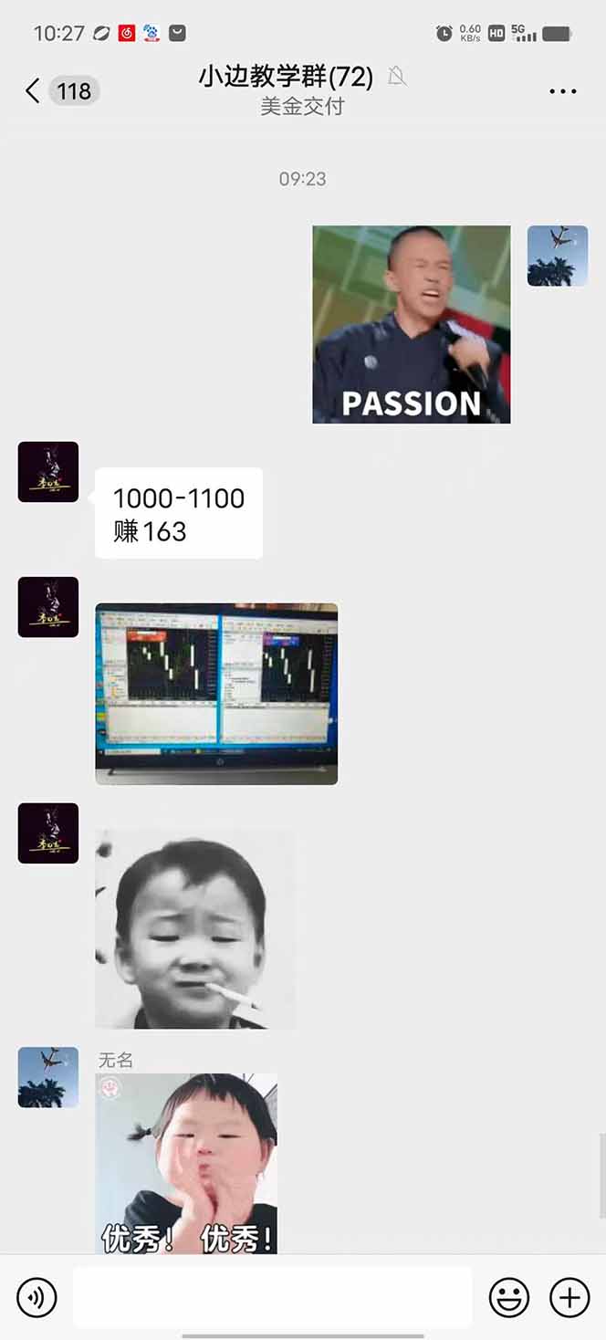 图片[1]-2025年最暴力项目“黄金对冲掘金计划”，每日实际收益1K-4K。分公司月…-heixxmi