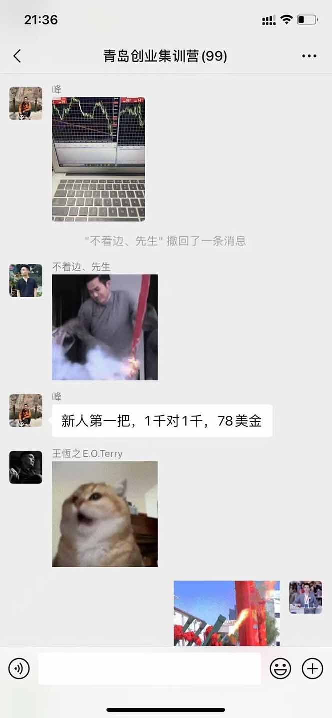 图片[2]-USDT美刀掘金，单人每日收益800-3000，稳定运行8年-heixxmi