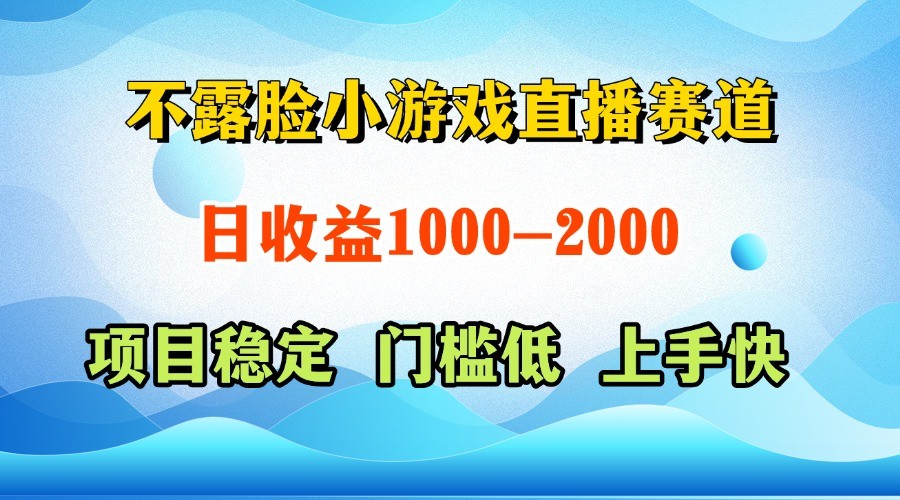 一台电脑在家操作，一天收益1000+ 正规项目，懒人勿扰-heixxmi