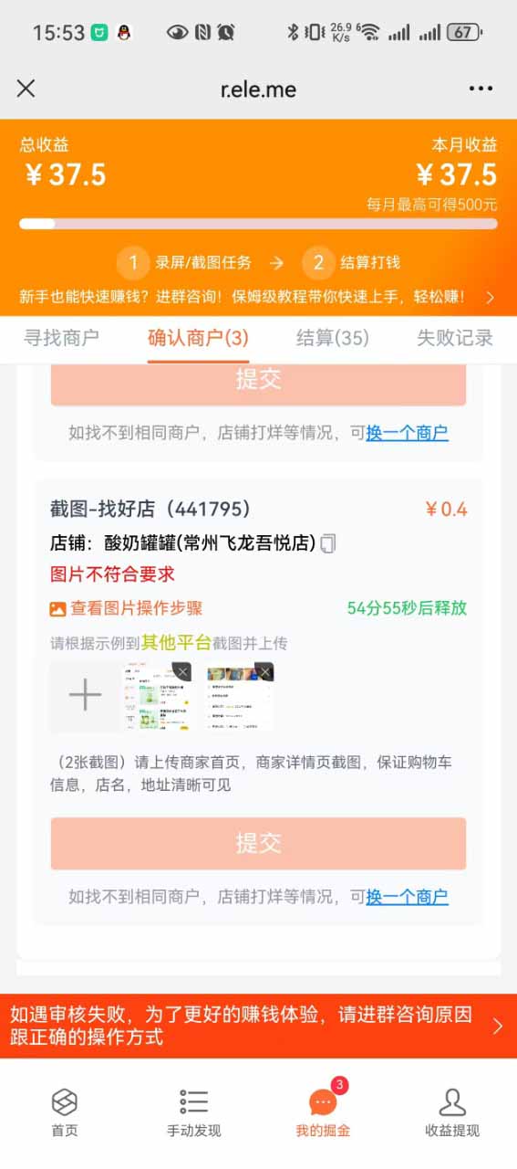 图片[2]-盲盒视频录制项目 简单录制视频 一单3-10元 单号收益500-heixxmi