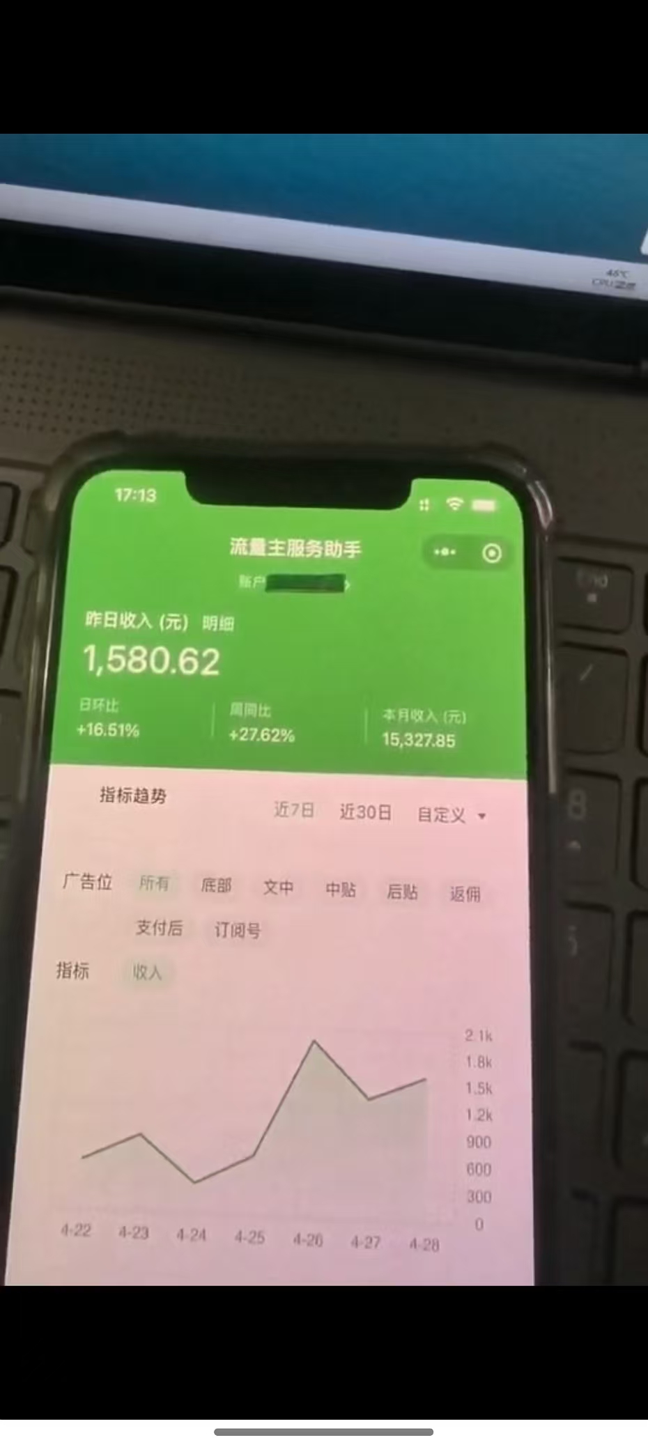 图片[2]-最新公众号托管躺赚项目，操作简单，只需复制粘贴，小白每天花五分钟，…-heixxmi