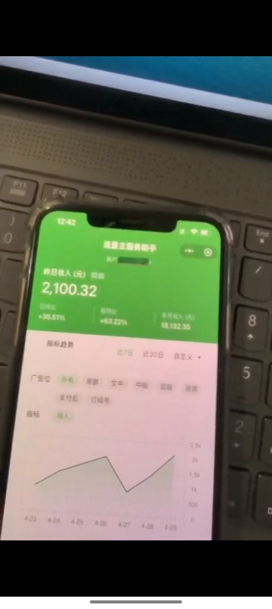 图片[3]-最新公众号托管躺赚项目，操作简单，只需复制粘贴，小白每天花五分钟，…-heixxmi