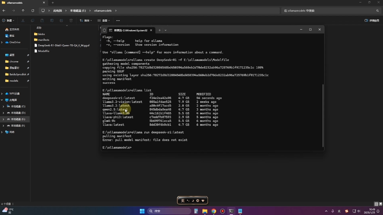 2025年deepseek R1 大型模型本地安装部署(文件+教程)-heixxmi