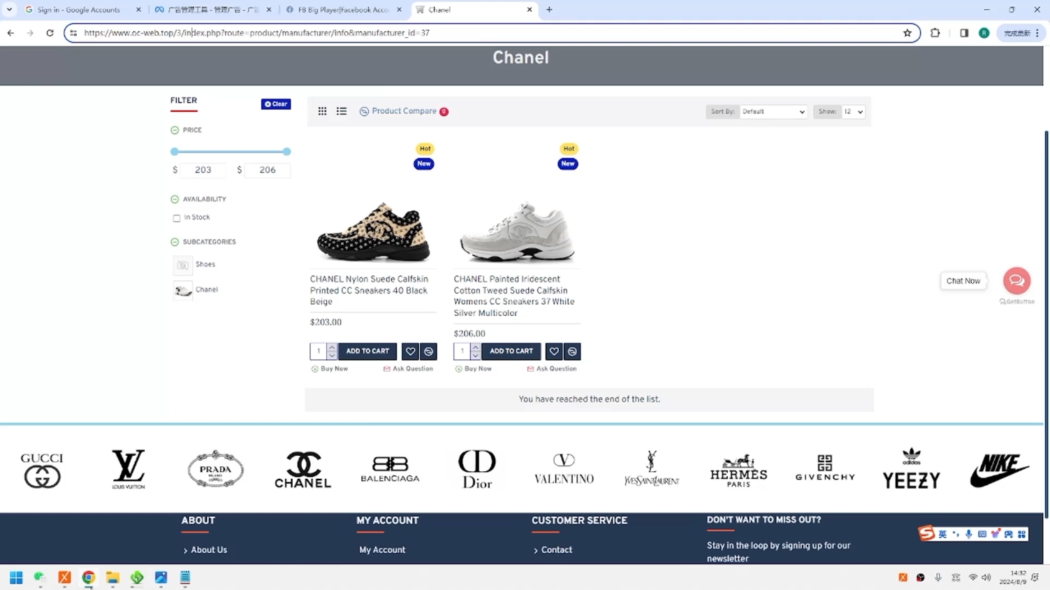 GOD哥·莆、广系F牌独立站精品孵化计划-heixxmi