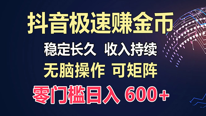 百度极速云：每天手动操作，轻松收入300+，适合新手！-heixxmi