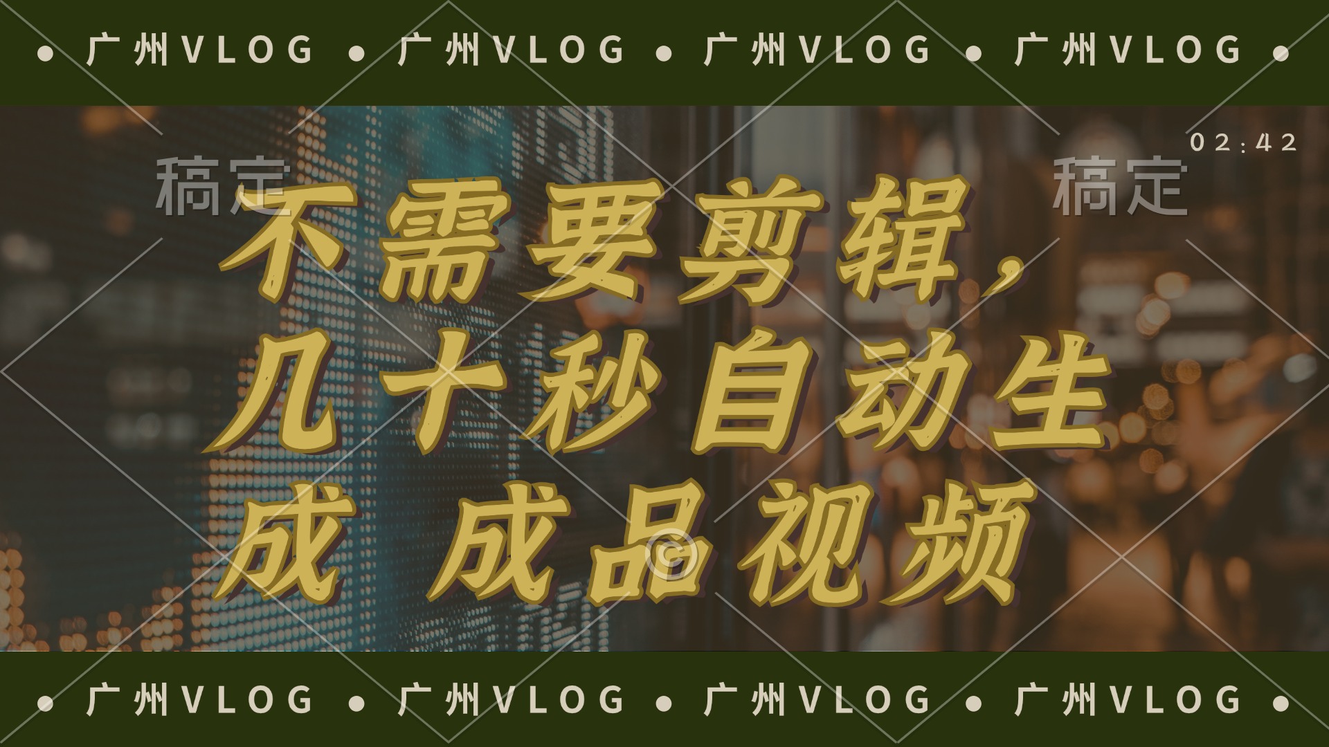 几十秒生成电影解说成品 一键背景音乐画面字幕全搞定-heixxmi