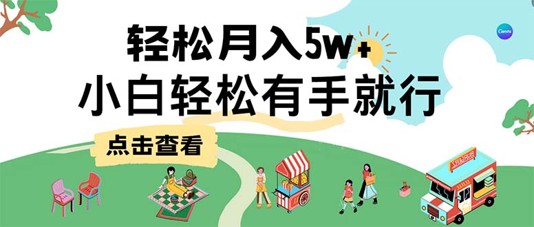 7天赚了2.6万，小白轻松上手必学，纯手机操作-heixxmi