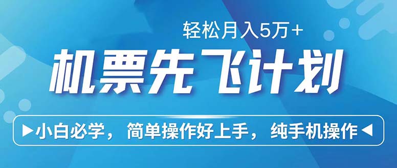 七天赚了2.6万！每单利润500+，轻松月入5万+小白有手就行-heixxmi