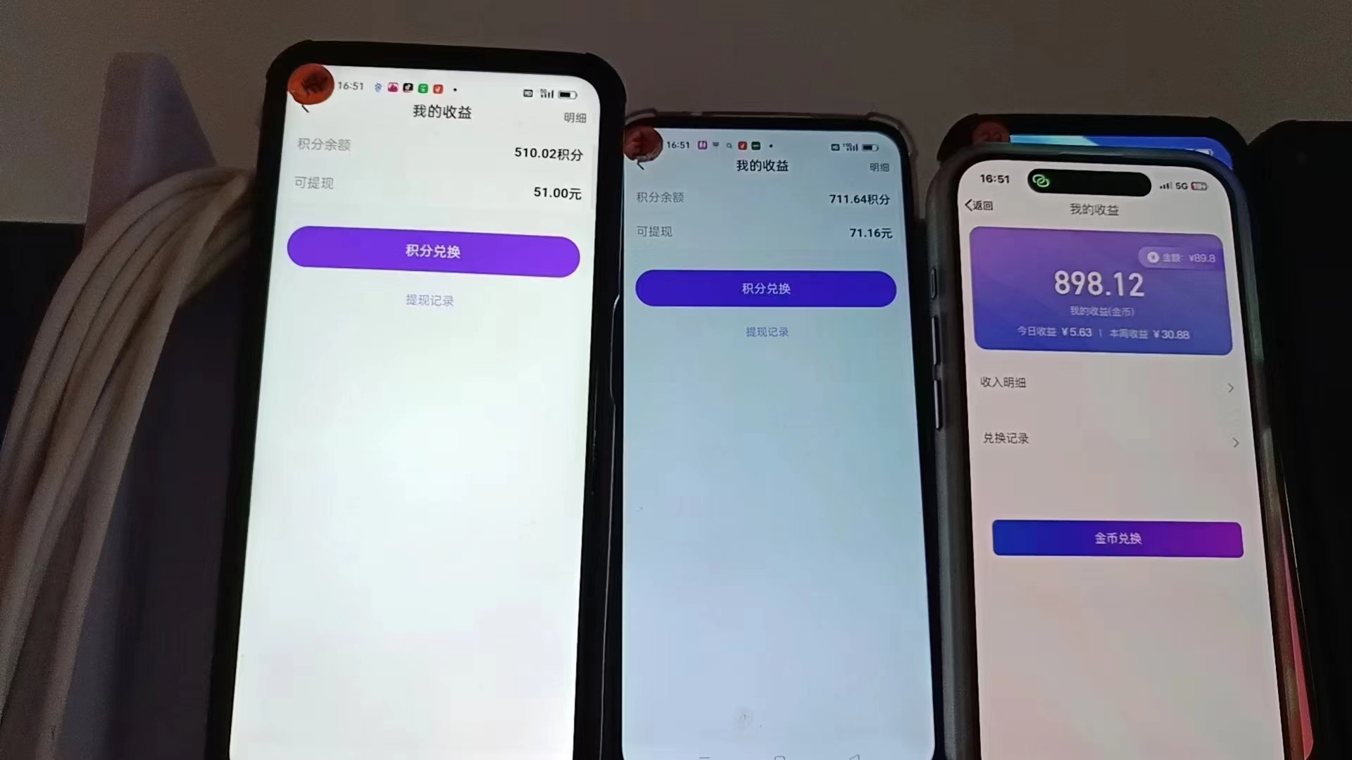 图片[1]-语聊自刷掘金，当天学会，当天见收益，轻松日入300+-heixxmi