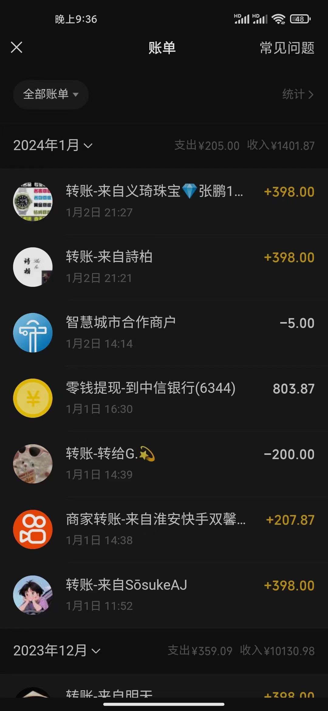 (8732期)冷门暴利刚需项目，母婴纪念品赛道，实测十天搞了4000+，小白也可上手操作-heixxmi