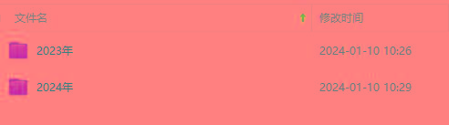 (8562期)生财有术第七期：复制高手赚钱方法 月入N万各种方法复盘(更新到24年0107)-heixxmi