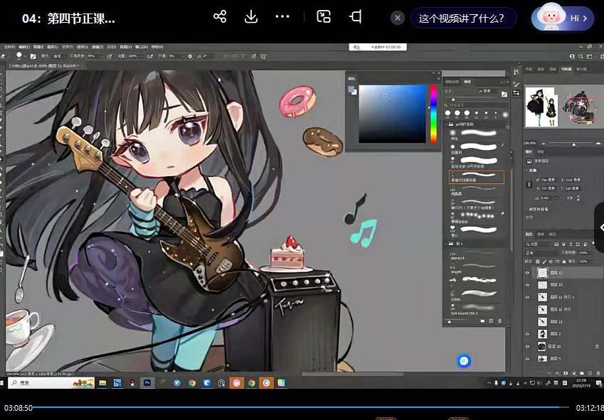 ichisaku2023年日系Q版团练第1期绘画(12节视频教程)-heixxmi