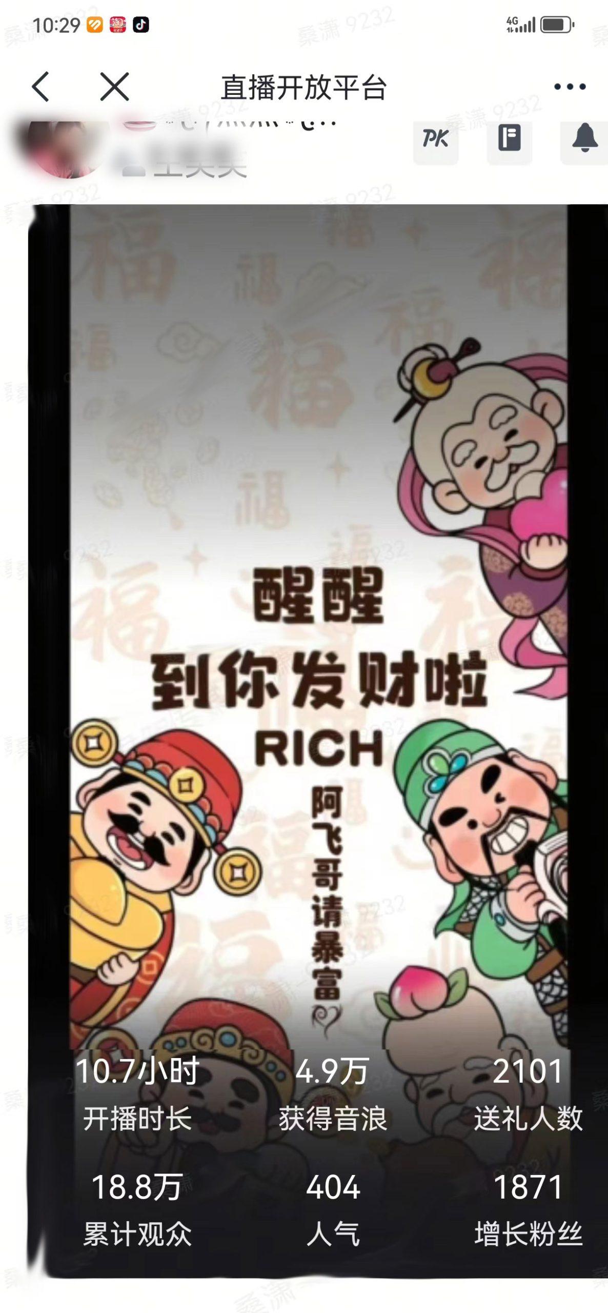 2月新风口项目，有手就能做，在线制作到你发财手机壁纸，单日轻松收益5000+-heixxmi