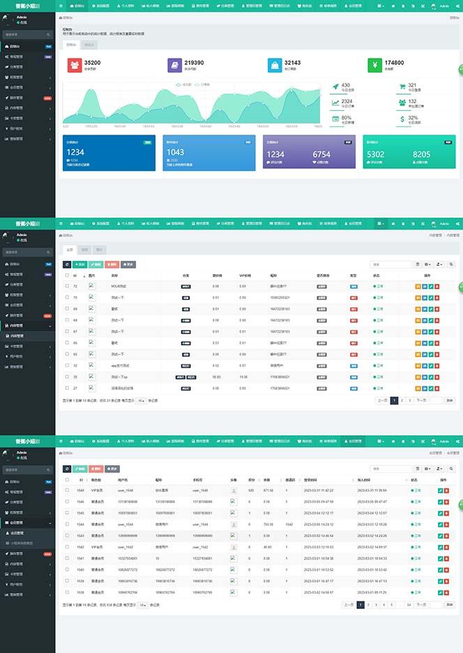 图片[3]-(8542期)小剧场短剧影视系统源码 全开源 带支付收益+会员机制+代理推广等模式【…-heixxmi