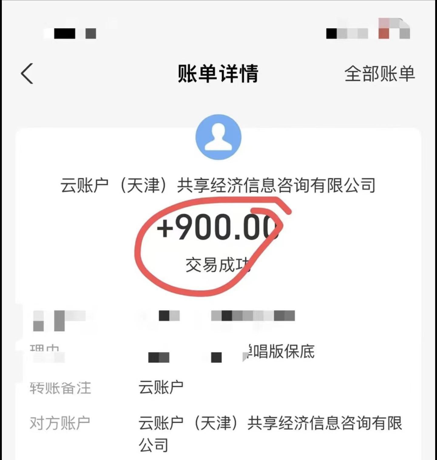 小白轻松无脑上手，朋友圈共情文案玩法，月入1W+-heixxmi