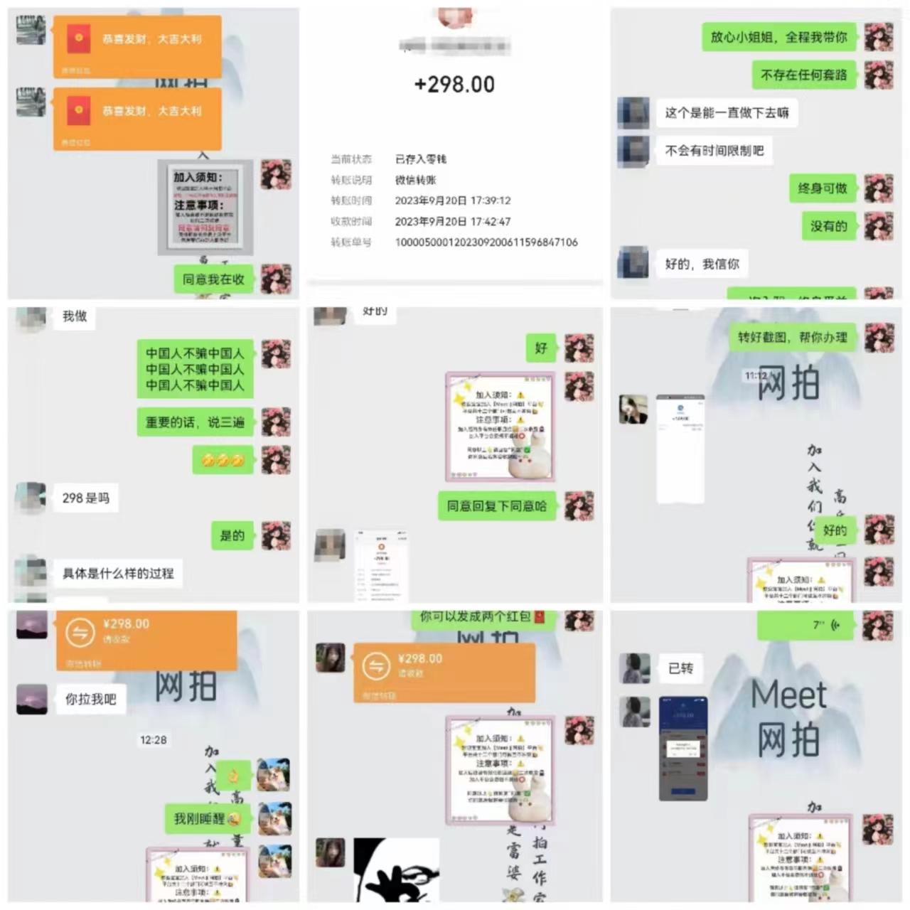 (8728期)电商平台高佣金网拍，靠谱项目，执行就能赚钱，简单操作-heixxmi