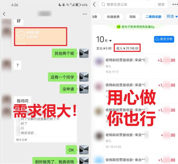 (8577期)学生实习盖章项目，人人可做，一单500+-heixxmi