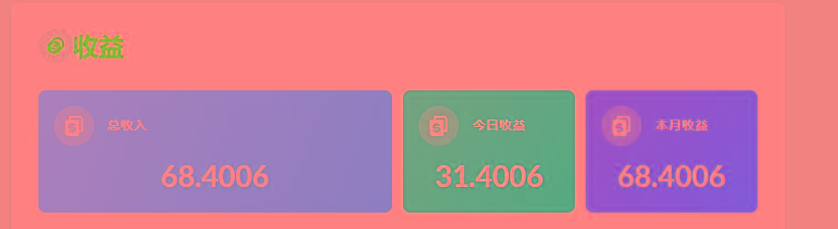 (8583期)playtube撸美金项目，单日收益30美金+工作室可批量搞-heixxmi