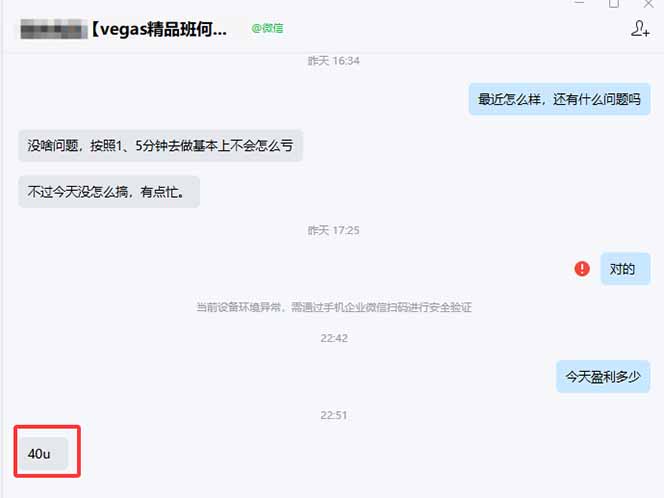 图片[1]-【黄金期货AI搬砖】AI操盘手技术Vegas交易技术+聪明软件， 黄金期货日赚50-1000U， 长期稳定-heixxmi