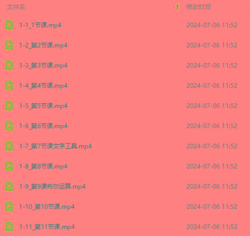 图片[3]-最新AE动画培训班-第六期：插画绘画太保守如何突破(教程+素材-heixxmi