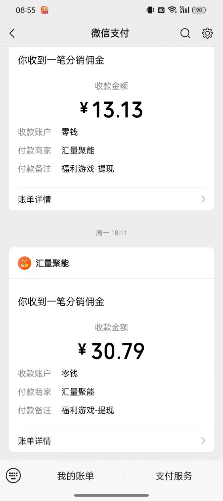 图片[1]-2024最新手机看广告项目，单手机日入20-30+，零门槛，只需一部安卓手机，小白专属-heixxmi