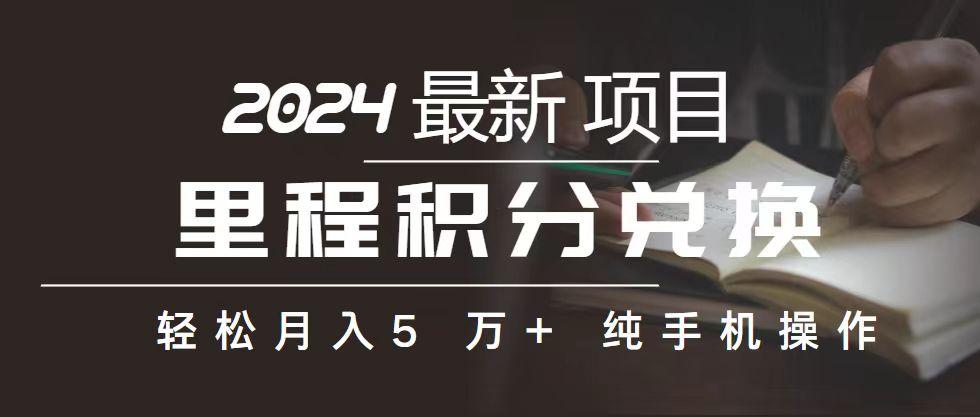 2024最新项目，冷门暴利，暑假来临，正是项目利润爆发时期。市场很大，...-heixxmi